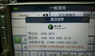 融合创新服务模式 汽车用品、电子产品维修与日用百货销售的跨界整合