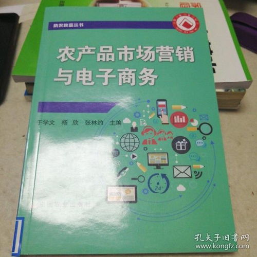 农产品上行，日用品下行 双向激活的乡村市场新思维
